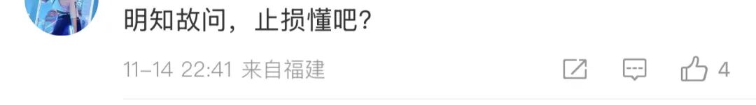 放弃统考,赌上风评,艾米这步棋是妙手还是昏招?