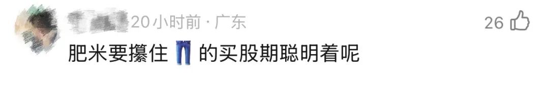 放弃统考,赌上风评,艾米这步棋是妙手还是昏招?