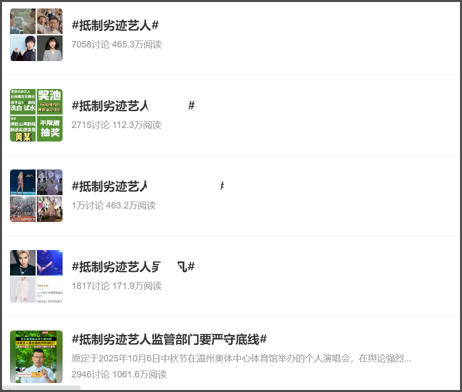 赖声川否认怒指观众,力挺涉毒艺人屈中恒,还拿官媒替自己背书