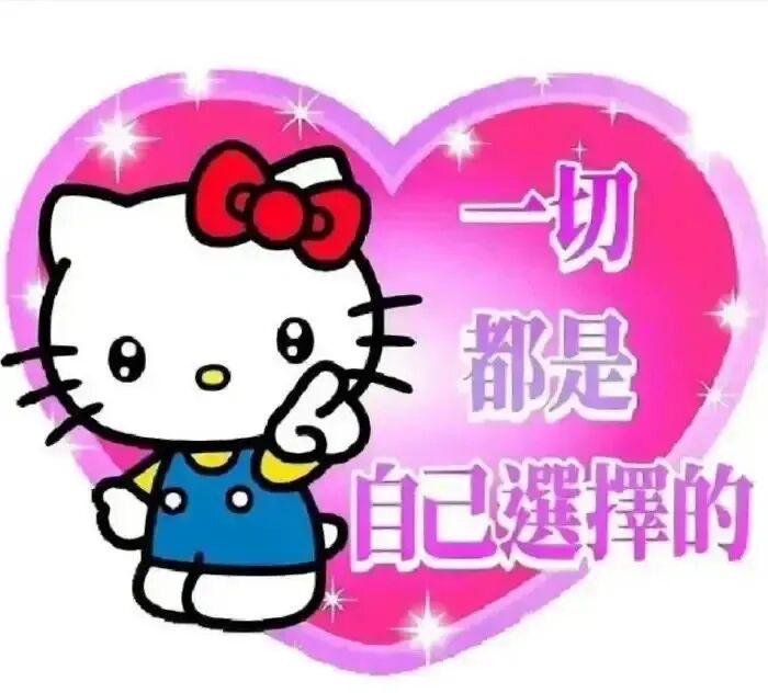 E句话| 这位姐也有新恋情了?