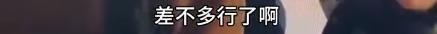 北京这一夜，57岁周涛当众“变脸”，却给流量明星和粉丝上了一课