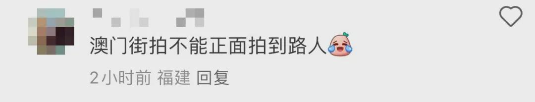 李现自曝:在澳门扫街,被路人警告