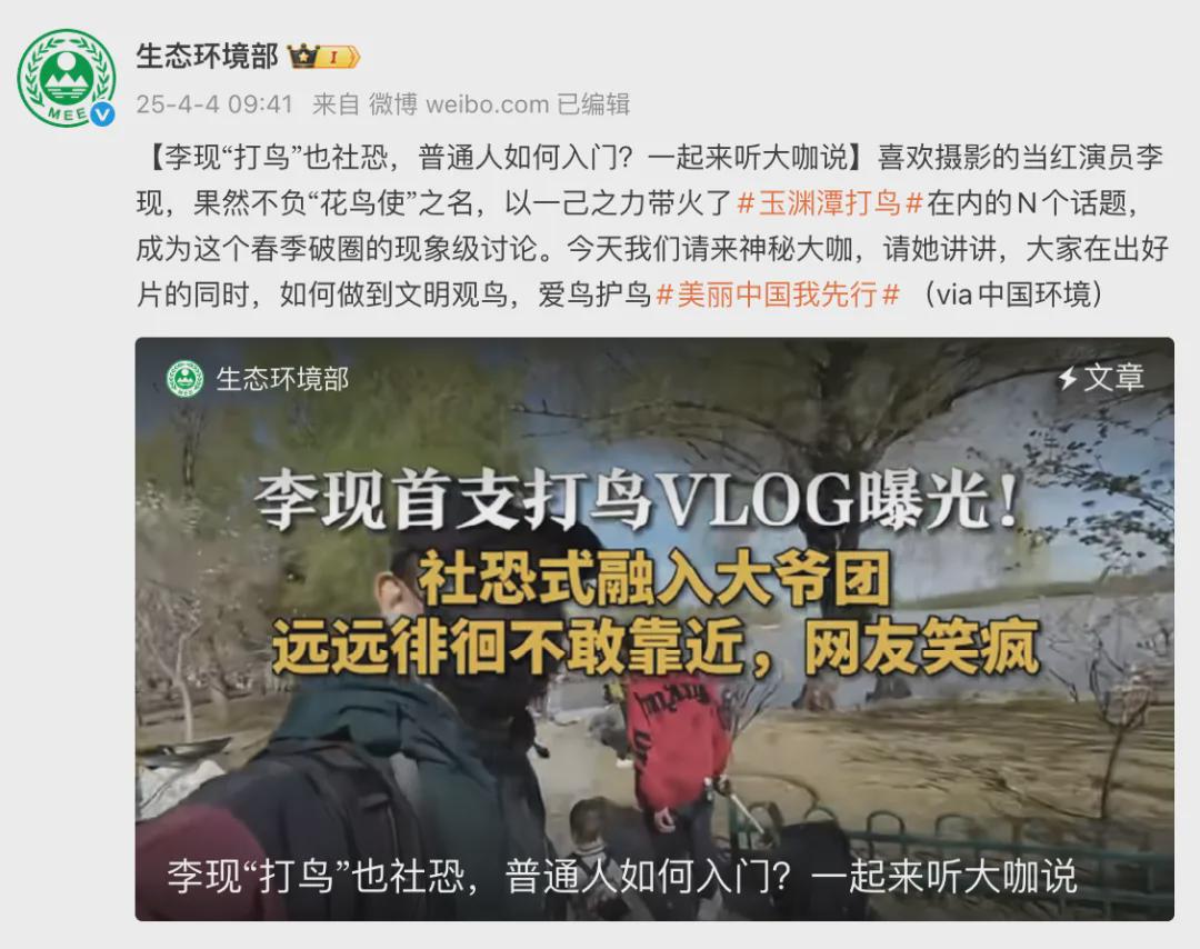 李现自曝:在澳门扫街,被路人警告
