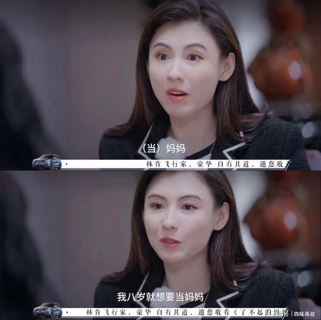 张柏芝，不当演员又怎样