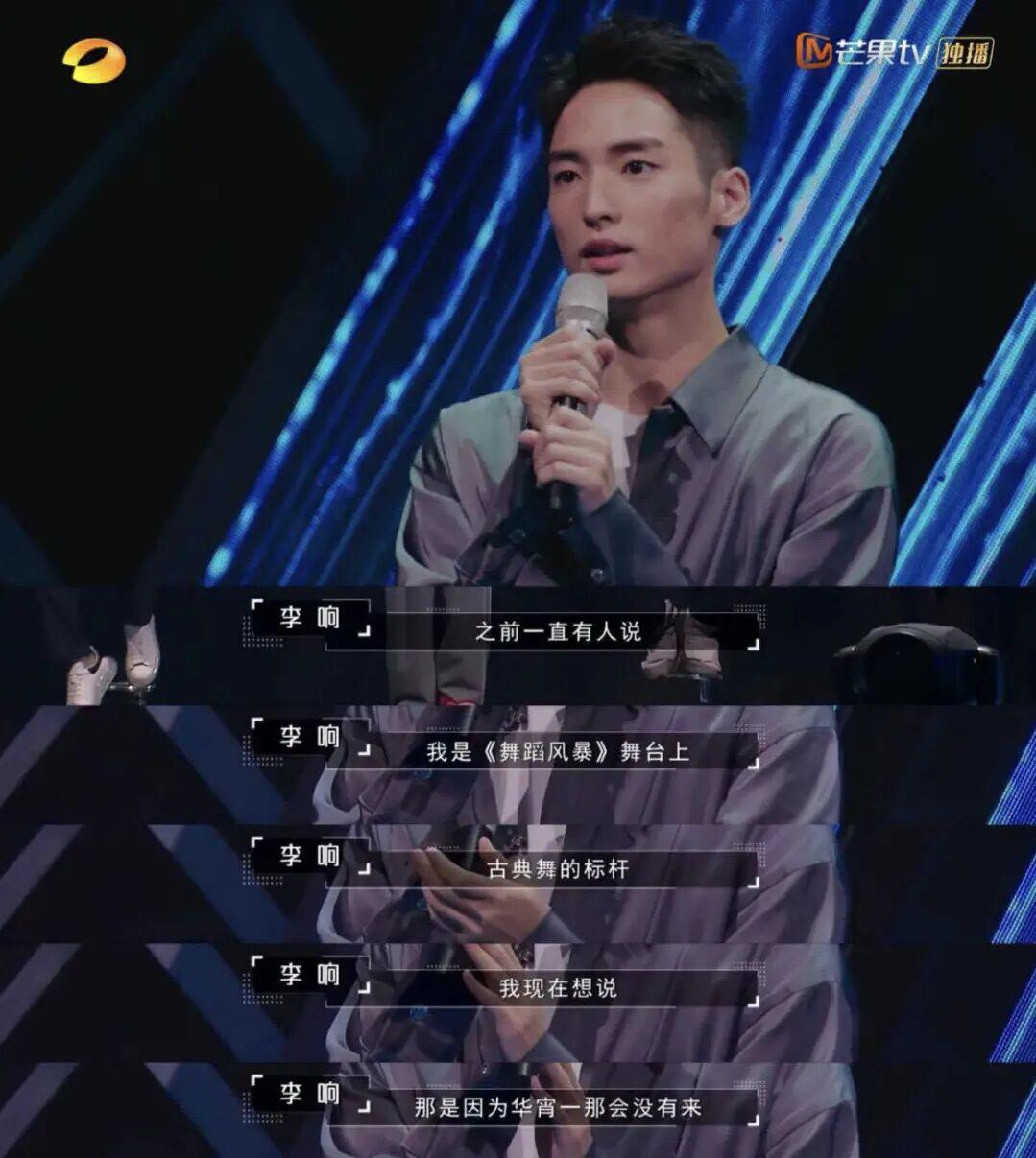 华宵一 VS 花三三:由一辆劳斯莱斯引起的婚恋大宫斗