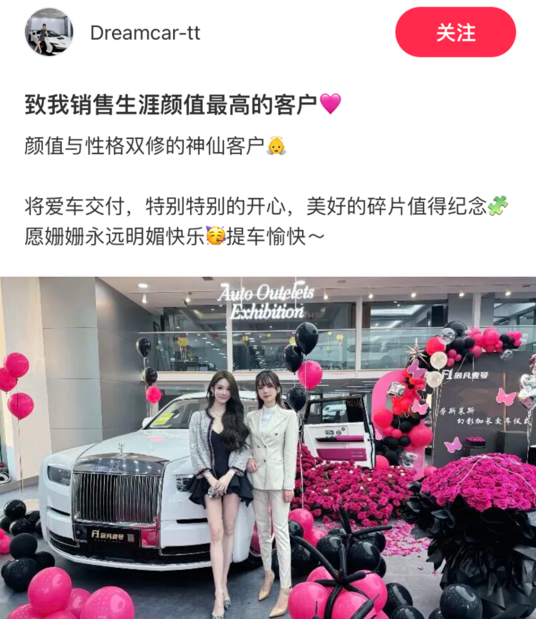 华宵一 VS 花三三:由一辆劳斯莱斯引起的婚恋大宫斗