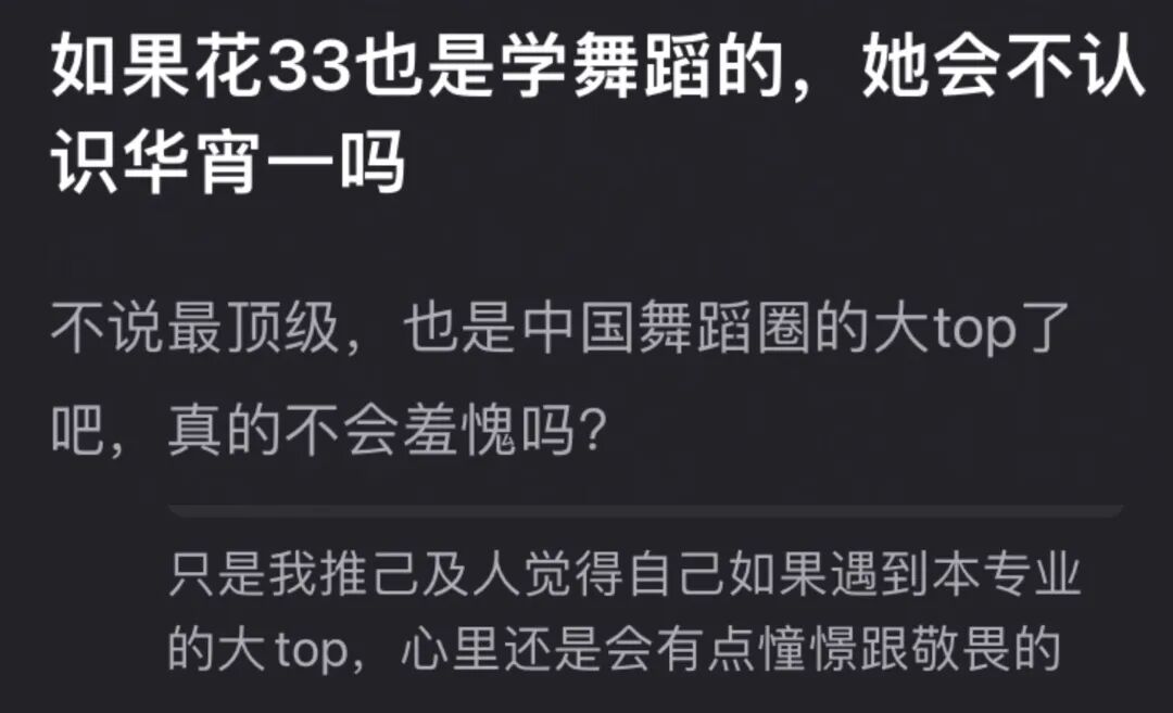 华宵一 VS 花三三:由一辆劳斯莱斯引起的婚恋大宫斗