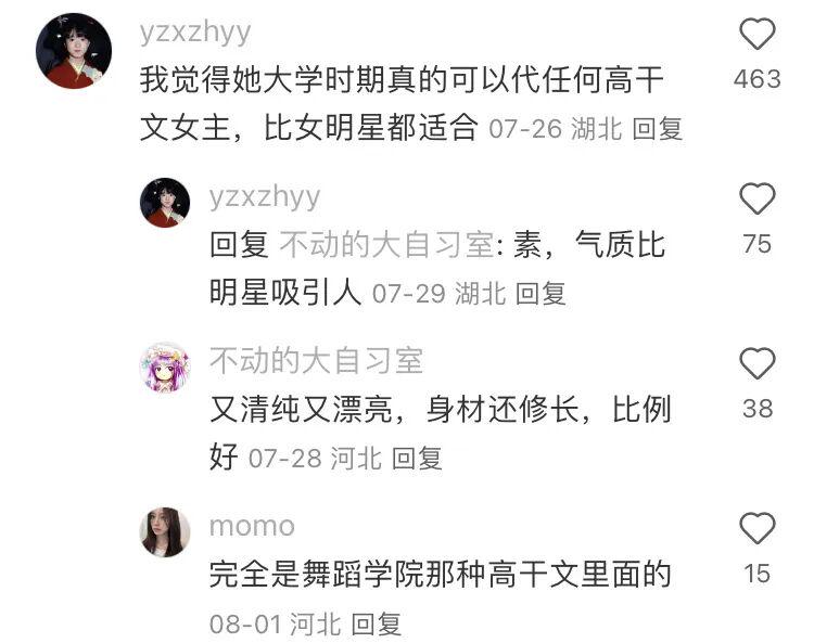 华宵一 VS 花三三:由一辆劳斯莱斯引起的婚恋大宫斗