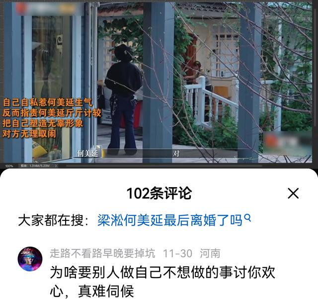 不是谁弱谁有理,何美延只是说的好听,行动力就像一个“巨婴”