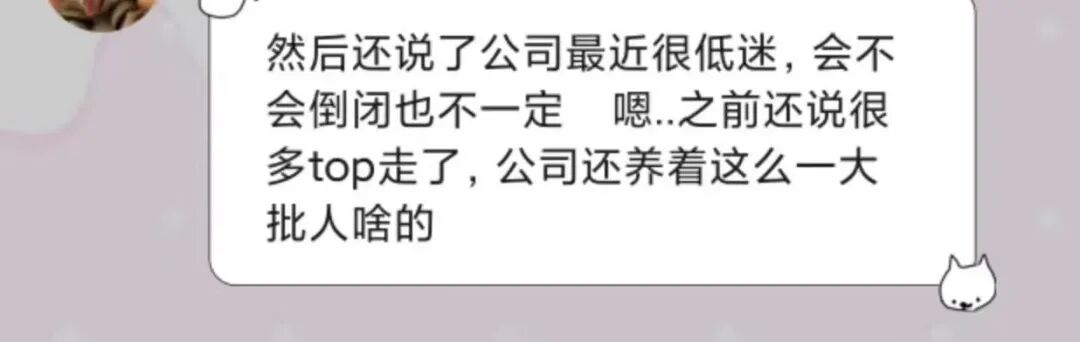 鞠婧祎快被前司逼退圈了?