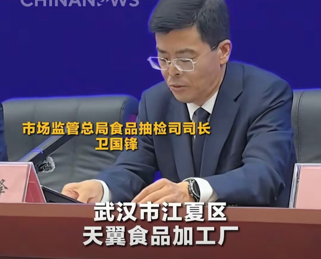 武汉一食品厂生产毒酱料！老板判刑1年多罚1.5万，当地下发查毒信