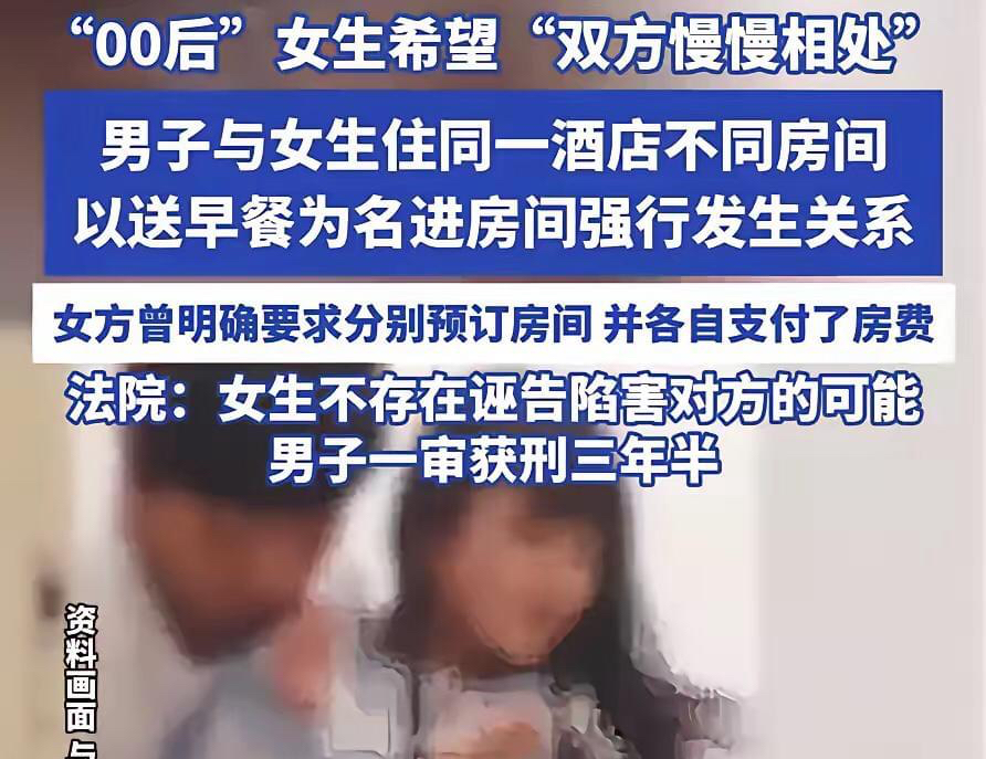 色字头上一把刀！沈阳一男子追求00后女生“霸王硬上弓”，被判刑
