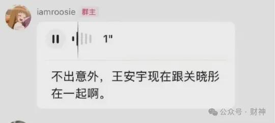 女网红睡遍顶流男星？内娱天塌了