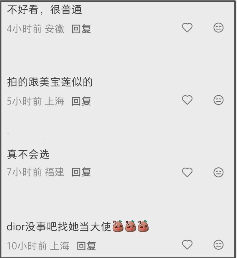 小S二女儿遭群嘲,自宣迪奥合作没被品牌认领,才18岁翻车好几次