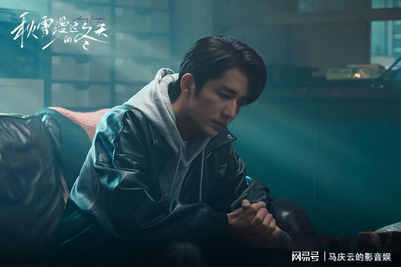 《秋雪漫过的冬天》首播,赵又廷张子枫主演,不如原版韩剧好看