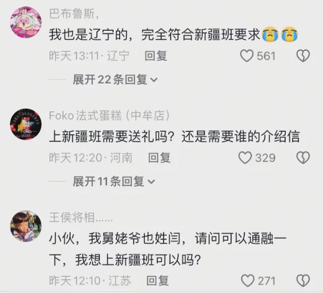 闫学晶账号被禁是小事，她儿子的事，才是大事！