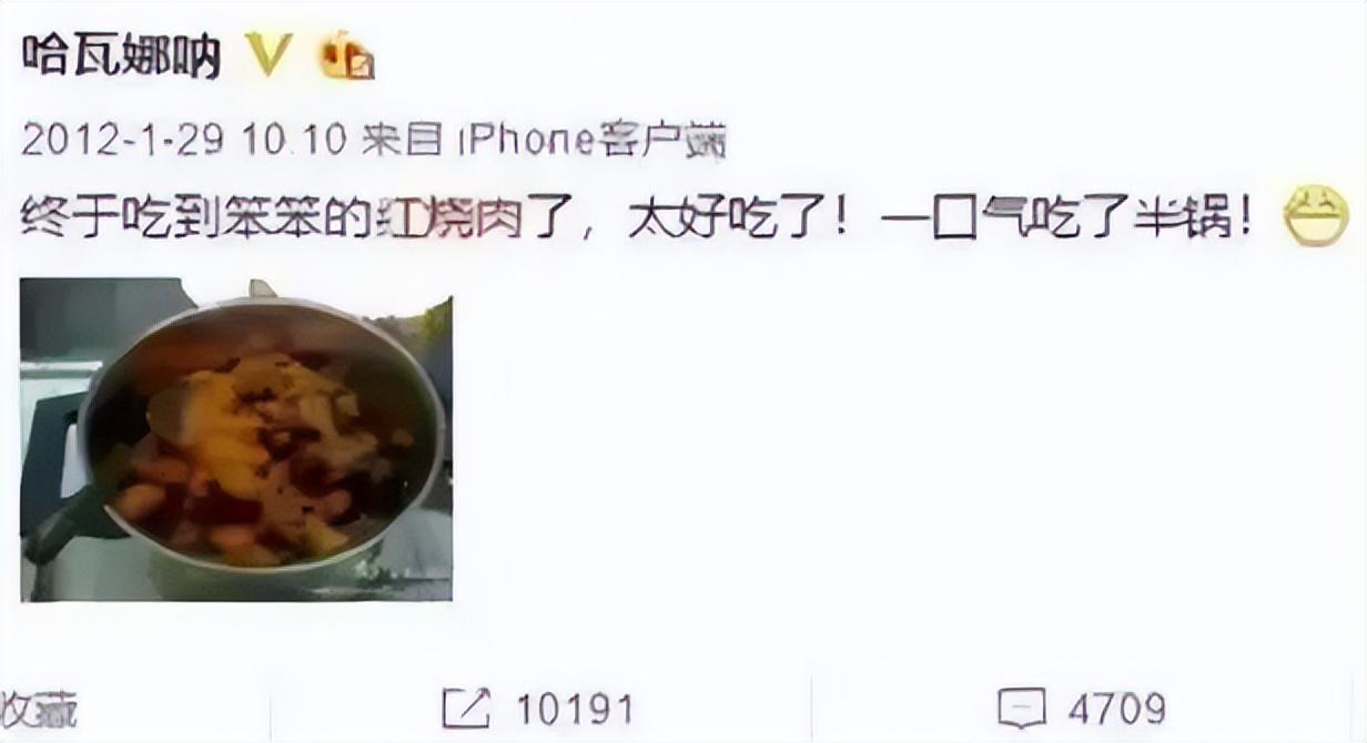 王石田朴珺，终究还是走到了这一步