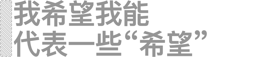 坦白讲 。姜思达 。不闪躲的一夜 。