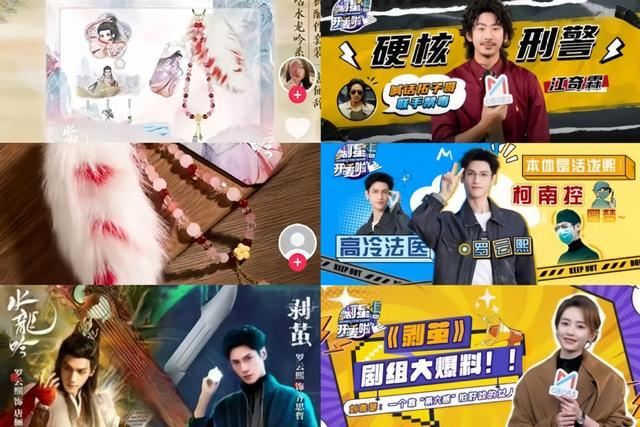 《剥茧》咪咕视频会员收官 黑马悬疑剧圆满落幕