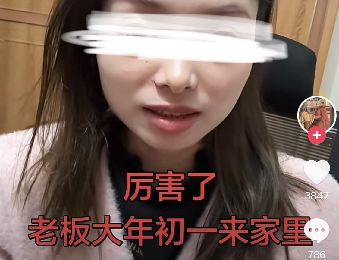 震惊！茂名一女子哭诉超市老板年初一到家炒她“鱿鱼”，原因不明