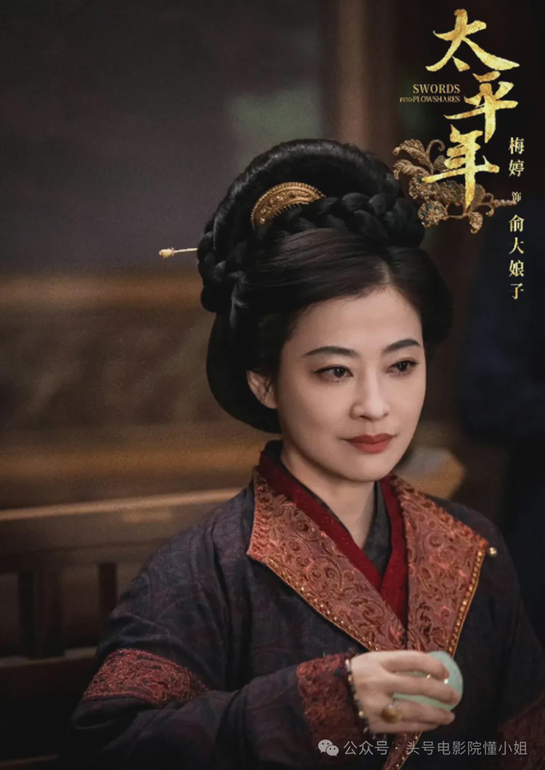 给央视《太平年》演技最好10位演员排名,朱亚文第5,两人并列第1