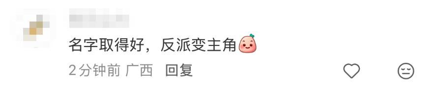 在中国成爆火“马年吉祥物”，《哈利·波特》马尔福扮演者发帖：福星高照