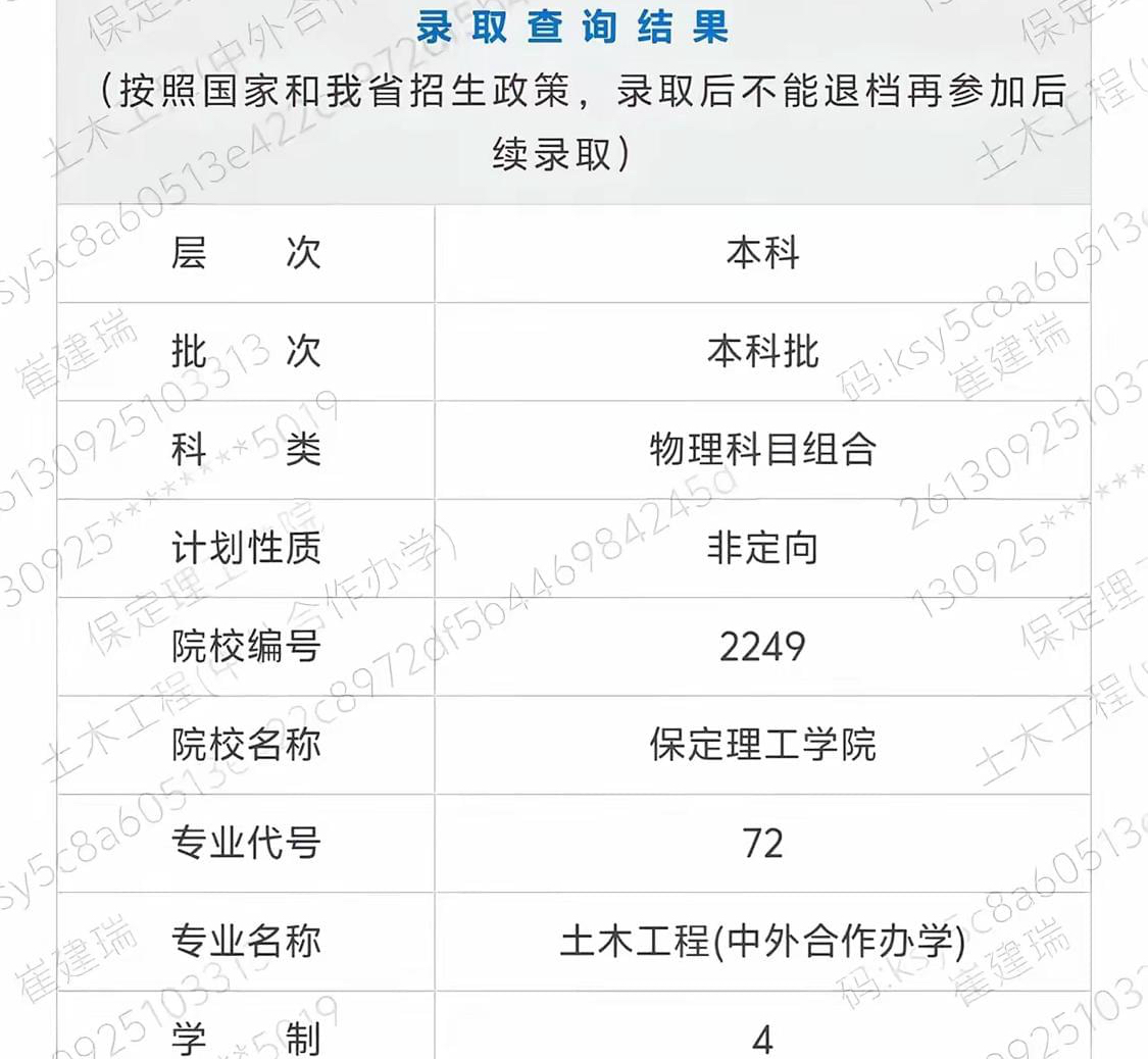 太贵了！土木工程一年学费56000元，一云南家长发帖哭诉，录取即放弃了