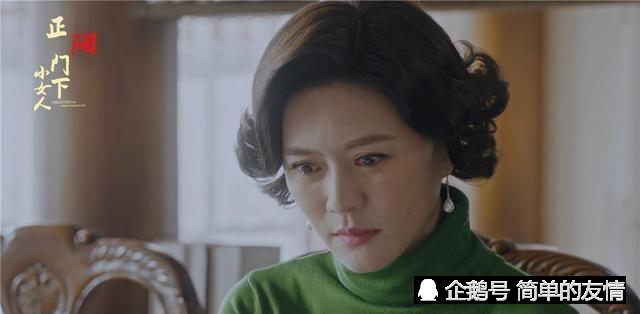 《正阳门下小女人》,剧中的三大漏洞,徐静天读了多少年的书