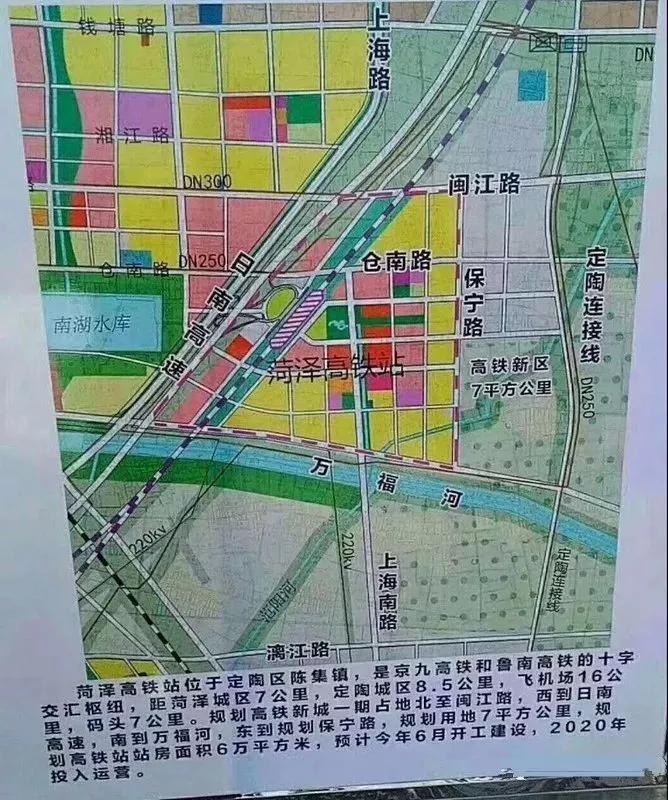 菏泽未来高铁规划图图片