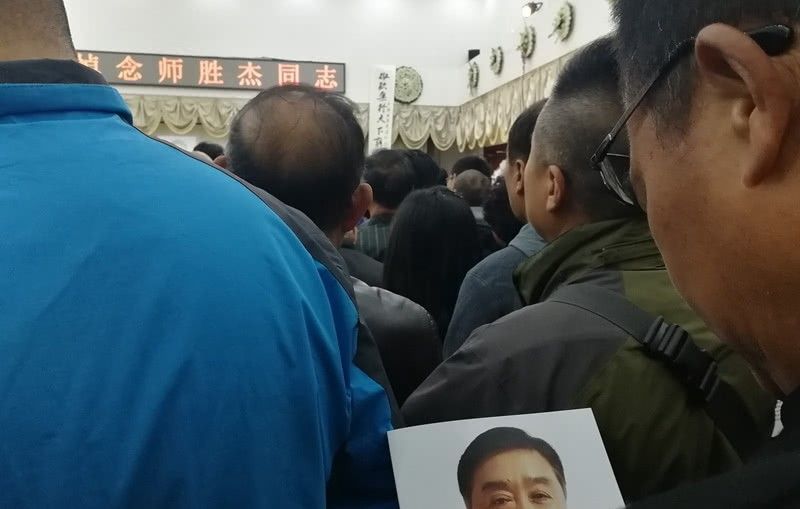 玉壶存冰心笑口铸师魂师胜杰最后的告别仪式无数人潸然泪下