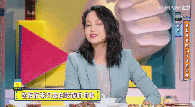 朱丹和周一围私底下感情好吗或许这个综艺能给你答案