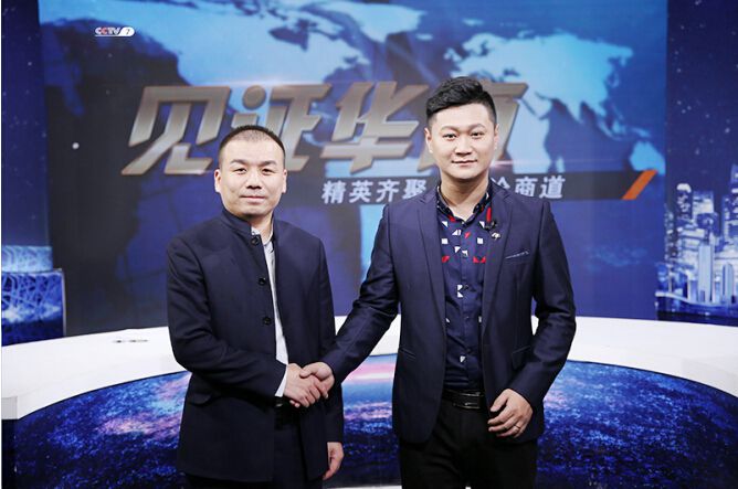 一拍一赚联合创始人陈衍强应邀参加cctv《见证华商》专访