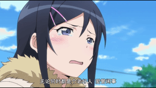 新垣绫濑由于这是小编对于该剧中各角色中对没有感觉的一位,情感先较