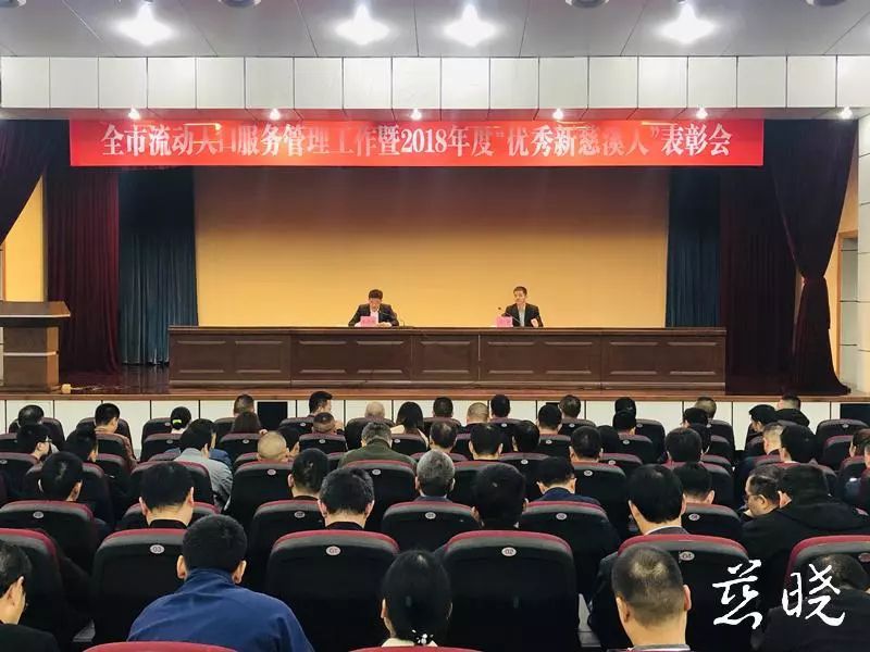 慈溪流动人口_2019慈溪流动人口入学指南(2)