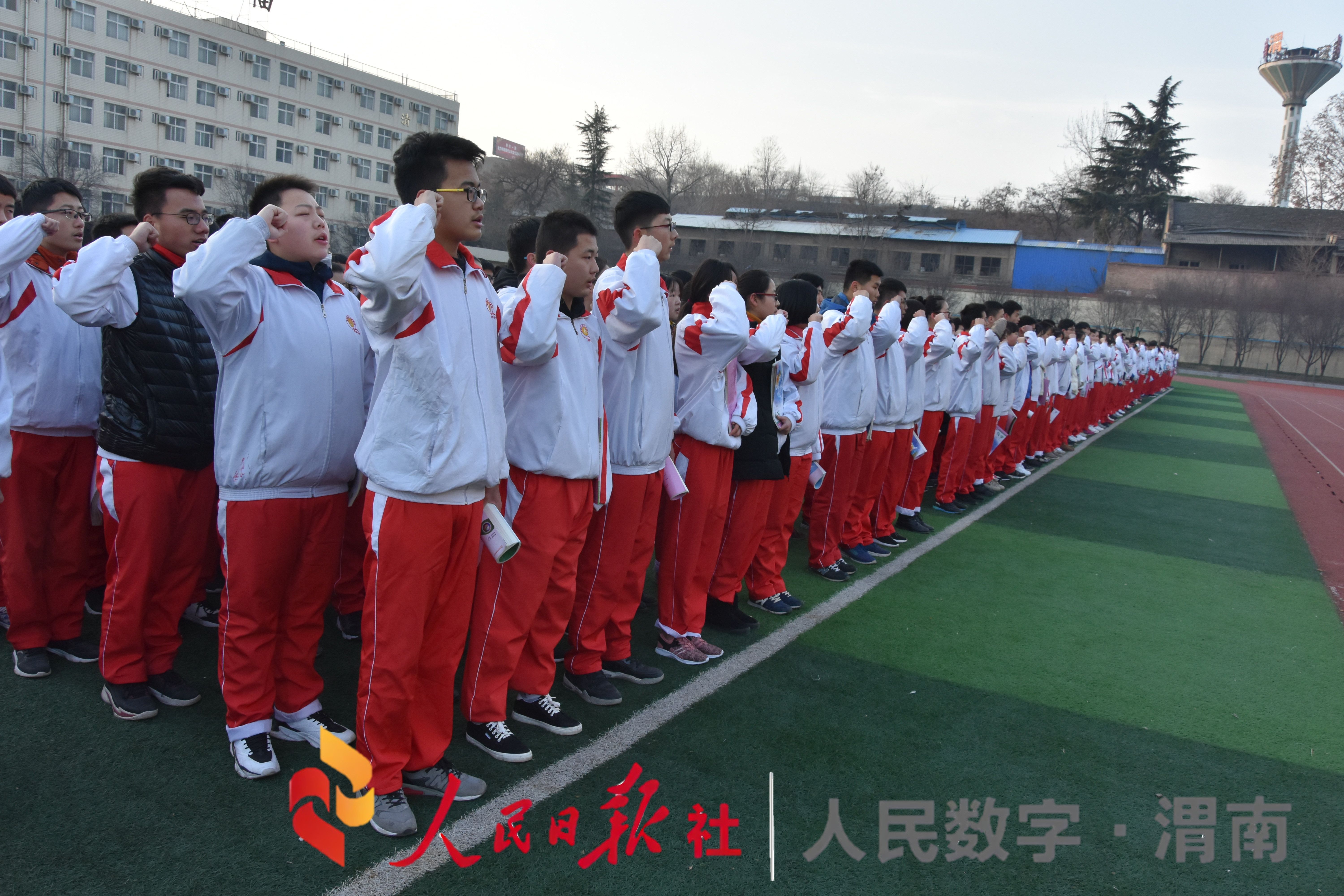 渭南瑞泉中学常务副校长杨选在2018春季学期第一次升旗仪式的讲话