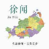 点赞顺德捐赠防疫物资助力徐闻农村学校开学复课