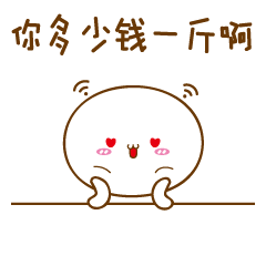 精选gif表情包最好玩的套路融入可爱形象ip歪坏宝宝