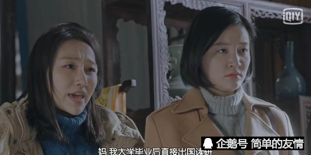 《正阳门下小女人》,剧中的三大漏洞,徐静天读了多少年的书