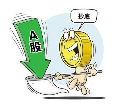 抄底成功的人到底有多可怕?看懂你将赚到怀疑人生!