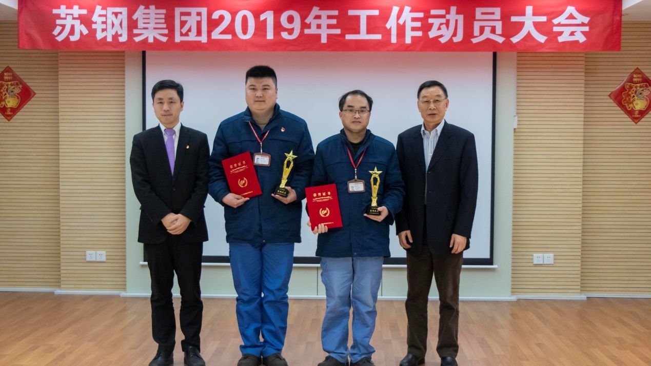 苏钢排名_苏钢集团照片